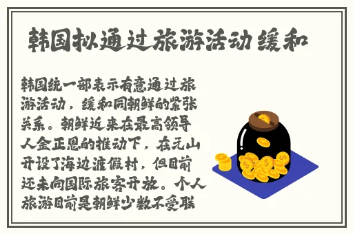 野多波结衣