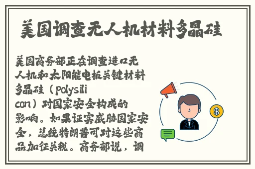 什么是打扑克不盖被