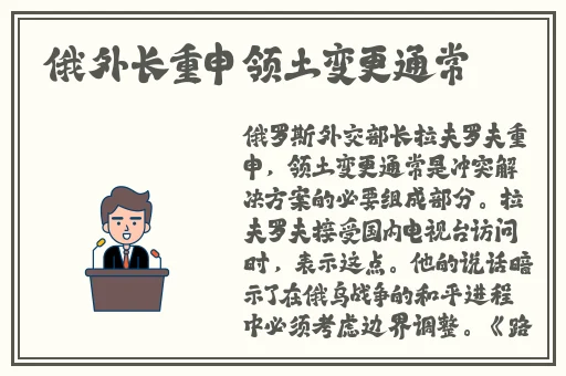 花园的乐趣4399